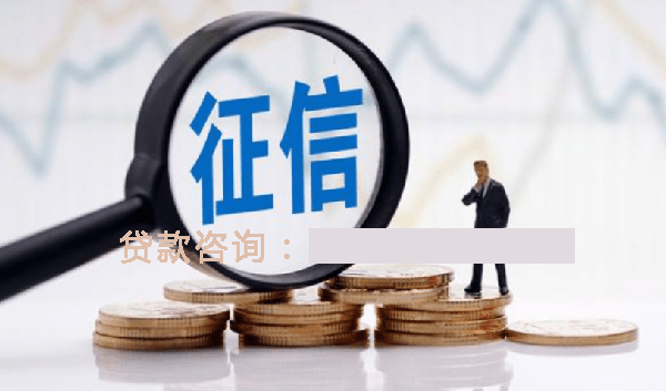 苏州空放个人抵押贷款：帮助您实现梦想的理想选择